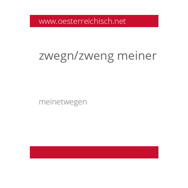 zwegn/zweng meiner