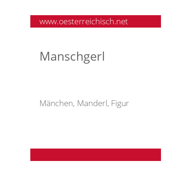 Manschgerl